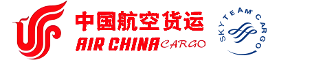 国际航空空运-国际航空物流国际航空物流空运公司